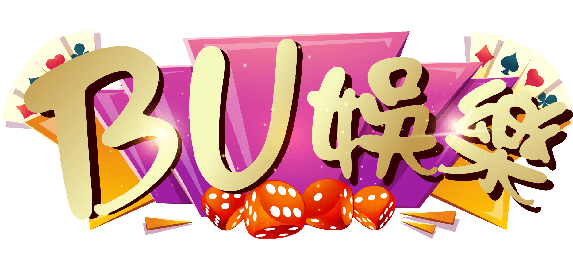 【BU彩票】遊戲內容介紹：深度解析BU彩票彩球系統