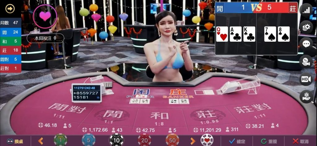 百家樂算牌策略:了解算牌方式及效益|申博太陽城