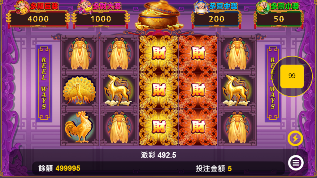 老虎機破解公開!99%穩贏機率!|申博太陽城